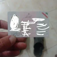 مدارک گم شده است