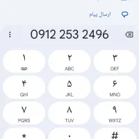 فروش سیم کارت09122532496