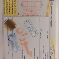 فروش پژو ۲۰۷ ارتقا سقف شیشه ۱۴۰۴ برج ۵ رینگ شرکتی|خودرو سواری و وانت|چالوس, |دیوار