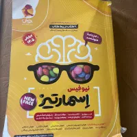 کتاب اسمارتیز نیوفیس ویرایش ۱۴۰۵