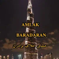 آزاده ها . مناسب