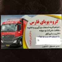 نیاز به نیرو،کارگر