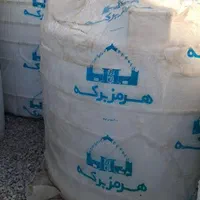 مخزن آب طبرستان و هرمز برکه زیر قیمت کارخانه|مصالح و تجهیزات ساختمان|اصفهان, قائمیه|دیوار