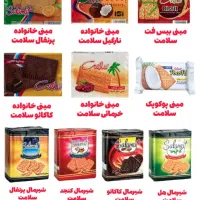 استخدام بازاریاب حضوری شهر ارومیه|استخدام بازاریابی و فروش|ارومیه, |دیوار