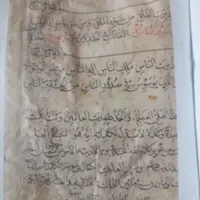 مزایده یک جلد قرآن دست نویس بیش از ۲۲۰ سال پیش