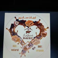 کارگر لبنیات