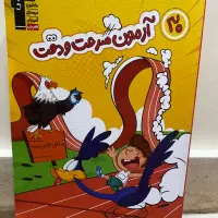 کتاب درسی