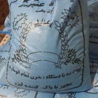 حراج ب صورت عمده
