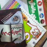 3 عدد کتاب مناسب کودک و نوجوان