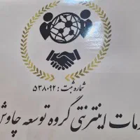 وام فوری و تضمینی ۲ روزه|خدمات مالی، حسابداری، بیمه|تهران, شکوفه (عبدل آباد)|دیوار
