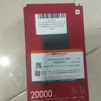 پاور بانک شیایومی 20000