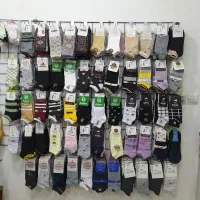 جوراب|لباس|ایلام, |دیوار