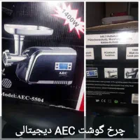چرخ گوشت بخارپز سرخ کن