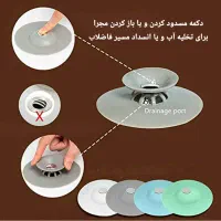 درپوش سیلیکونی ضد گرفتگی، بو و حشرات|لوازم حمام|نیشابور, شهرک اندیشه|دیوار