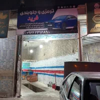 جلوبندی سیار ودرب مغازه|قطعات یدکی و لوازم جانبی|قم, شاد قلی|دیوار