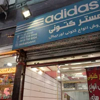 مغازه ۱۵ متری در نازی اباد|اجارهٔ مغازه و غرفه|تهران, نازی‌آباد|دیوار