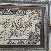 تابلو فرش با قاب
