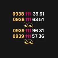 09361110842|سیم‌کارت|شیراز, احمدی جنوبی|دیوار