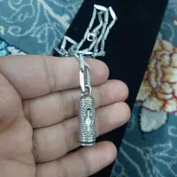 حرز امام جواد