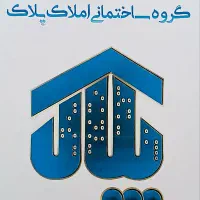 چهار دیواری 1700متر دارای 4عدد سوله کوه سفید