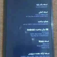 گوشی سامسونگ