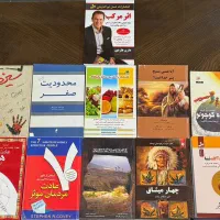 ۳۱جلد کتاب متنوع و پرفروش/فقط یکجا به فروش میرسد|کتاب و مجله آموزشی|تهران, نارمک|دیوار