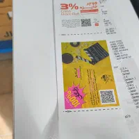 کش بک رول . رول فیش پرینتر ۸ سانت|پرینتر، اسکنر، کپی، فکس|تهران, بهارستان|دیوار