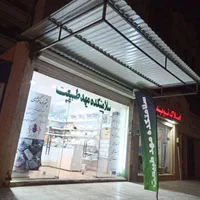فروش مغازه ۳۰متری|فروش مغازه و غرفه|اهواز, گلستان|دیوار