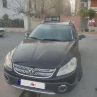 h30 کراس ۹۷ تمیز