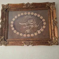 ظروف آرکوپال و تابلو|ظروف سرو و پذیرایی|تهران, افسریه جنوبی|دیوار