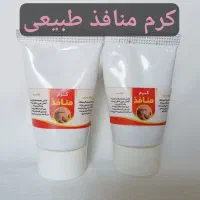 کرم منافذ طبیعی وگیاهی