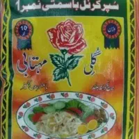 برنج سفید پاکستانی درجه یک