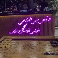 ساخت تابلو های نئونی و چنلیوم و ال ای دی