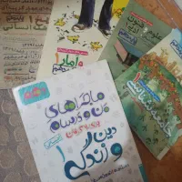 منابع درسی خیلی سبز پایه دهم