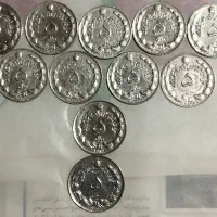 سکه به نظیر و کمیاب شاهنشاهی