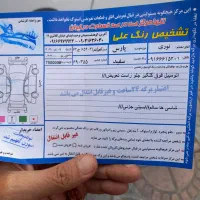 206 مدل 97|خودرو سواری و وانت|کوهدشت, |دیوار