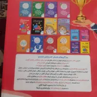 کتاب هوش کمپلکس ششم|لوازم التحریر|سیمین شهر, |دیوار