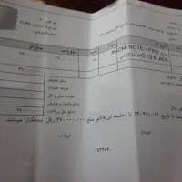 گوشی موبایل