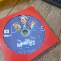 پرش هفتم|کتاب و مجله آموزشی|قم, نوبهار|دیوار