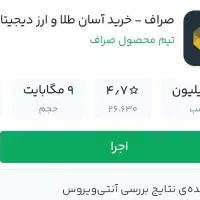 ثبت نام رایگان و دریافت هدیه ۱۰۰ هزارتومانی