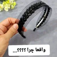 انواع اکسسوری مو|زیورآلات و اکسسوری|ازنا, |دیوار