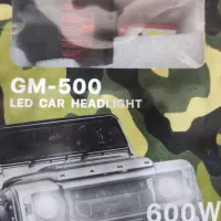 هدلایت خودرو|قطعات یدکی و لوازم جانبی|زاهدان, |دیوار