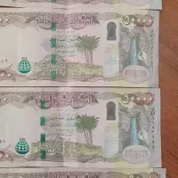 دینار عراقی کلکسیونی