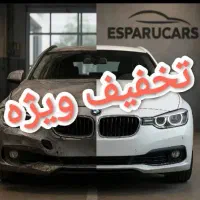 بازسازی ۰ تا ۱۰۰ خودرو تصادفی(صافکاری نقاشی pdr )