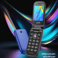 گوشی تاشو GLX