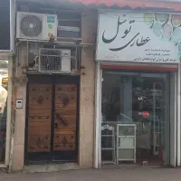 مغازه 10 متری، آب و برق اختصاصی، کرکره برقی