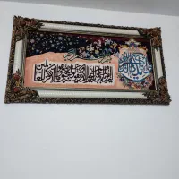 فروش تابلو فرش