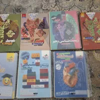 کتاب کمک درسی کنکور و نهایی