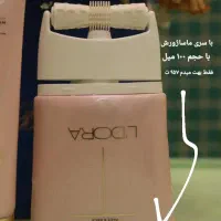 کرم لیفتینگ ماساژوردار|آرایشی، بهداشتی، درمانی|ری, جوانمرد قصاب|دیوار