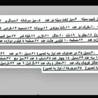 لوازم باشگاه ب صورت یکجا بفروش میرسد|تجهیزات ورزشی|رامیان, |دیوار